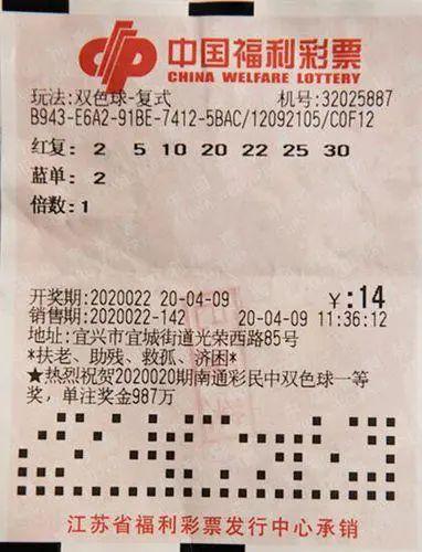 双色球97期开奖号揭秘，幸运数字背后的奥秘与彩民心声