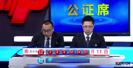 中国福利双色球开奖公告，公益与幸运的双重盛宴