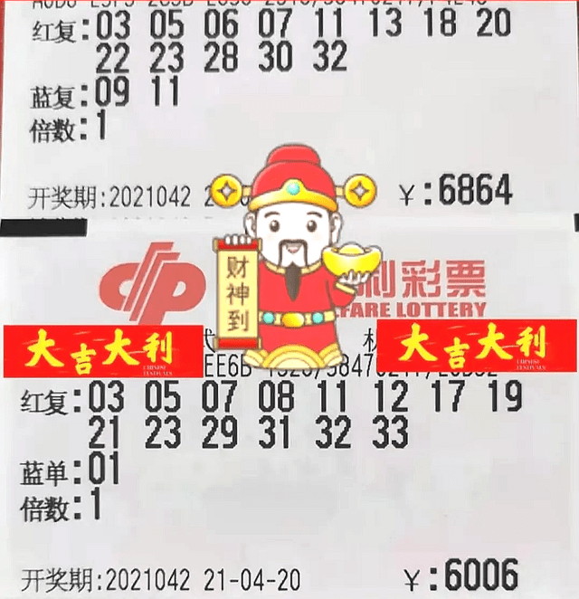 2016054期双色球开奖结果揭晓，梦想与幸运的碰撞