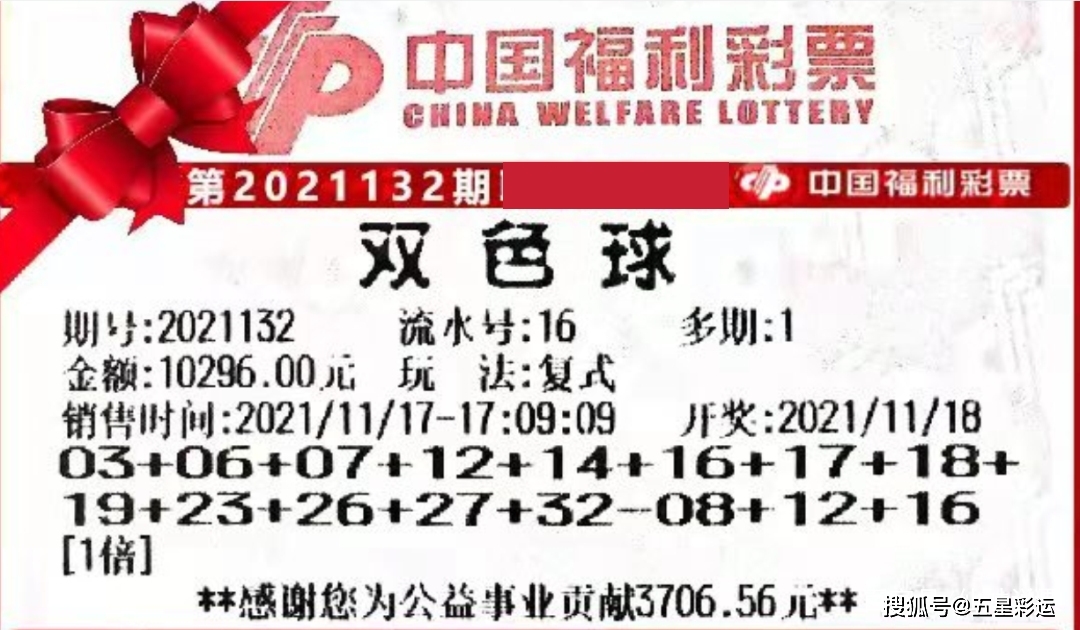 探索双色球2015123的神秘之旅，一场数字与运气的较量