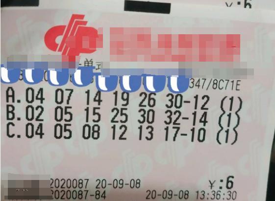今日双色球开奖号码揭晓，幸运数字的碰撞，您是否中奖？
