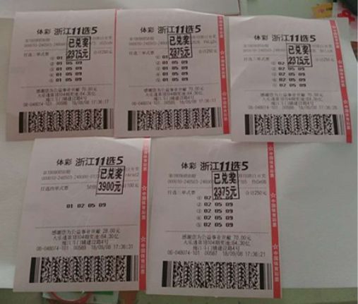2025年6月23日 第25页