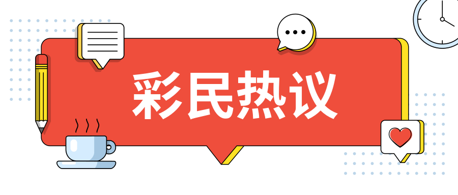 2019109期双色球开奖揭秘，数字背后的幸运与期待