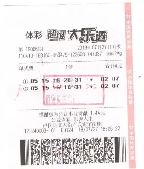 河南福彩开奖结果，透明、公正、诚信的背后