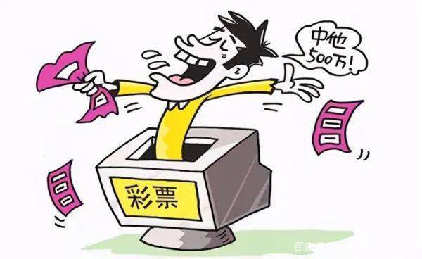500万彩票官网首页开奖，梦想与现实的交汇点