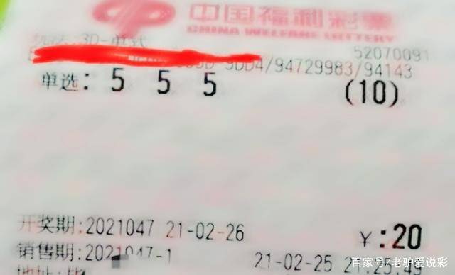 今晚福彩3D，陈华的胆略与期待
