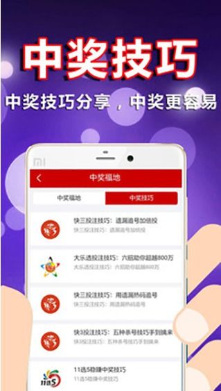 探索彩票走势的奥秘，揭秘彩票走势网首页126的独特魅力