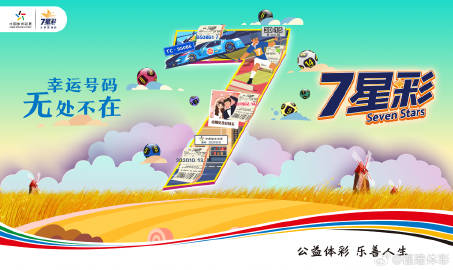 福建体育彩票22选5，梦想与幸运的碰撞