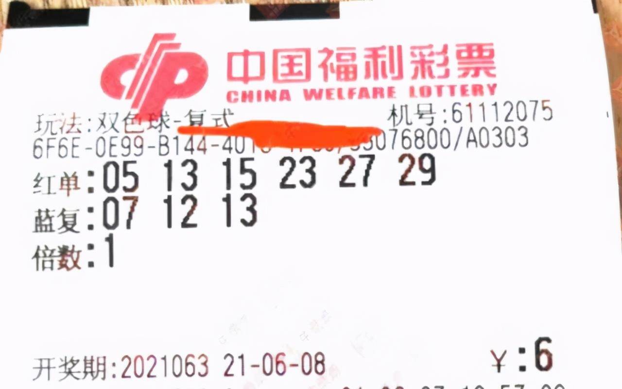 360双色球，数字的舞蹈与预测的艺术