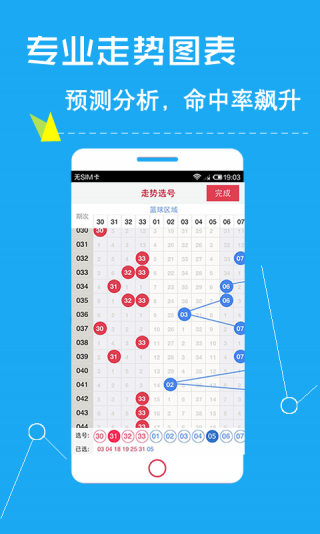 2024新澳今晚开奖号码139，揭秘彩票背后的数字游戏与人生哲理