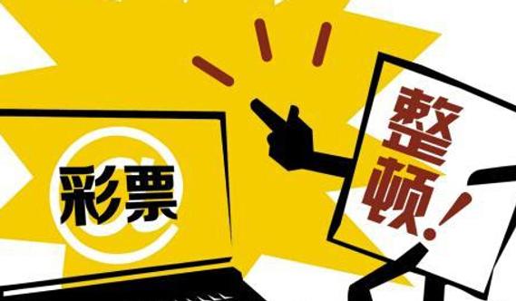360彩票全国开奖查询，揭秘合法合规的购彩与查询新体验