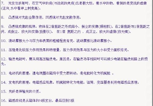 揭秘大乐透杀号全对公式，科学还是迷信？