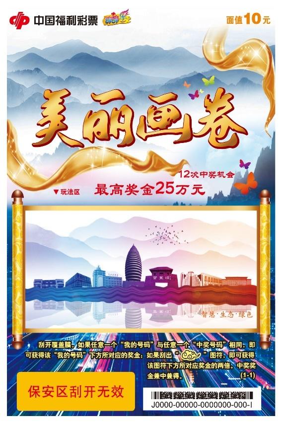 2021年手机购彩，便捷、安全、智能的全新体验