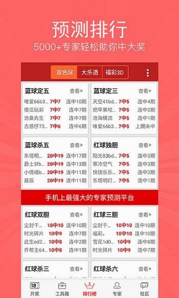 15选5复式投注，解锁彩票新世界的奥秘