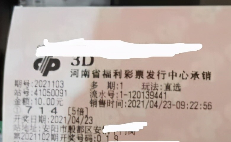 天吉论坛福彩3D预测，理性看待彩票预测与娱乐心态