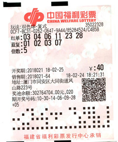 2021年双色球第2021321期开奖揭晓，幸运数字背后的故事与期待