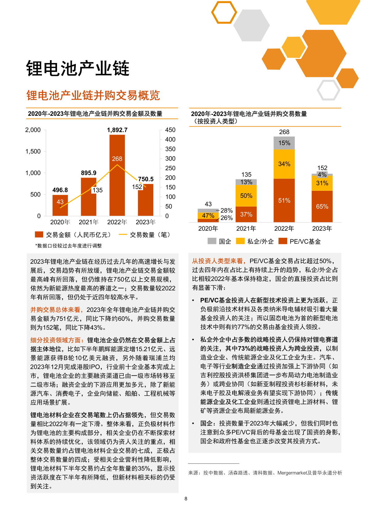 澳门2023年历史开奖结果，回顾与展望