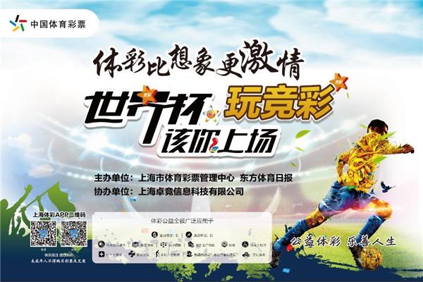 实时比分