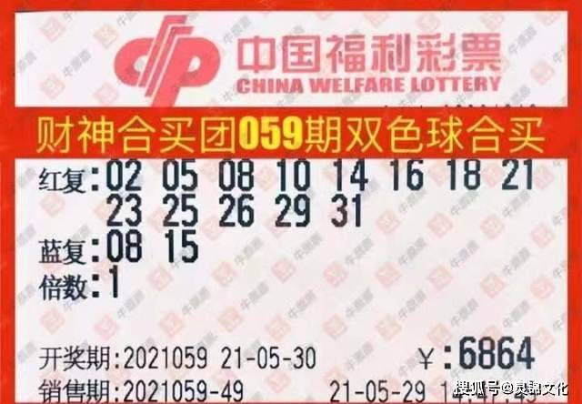 202130期双色球开奖结果揭晓，幸运数字引领新春希望