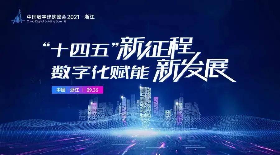 2023浙江风采网最新版，数字赋能，共绘浙江新篇章