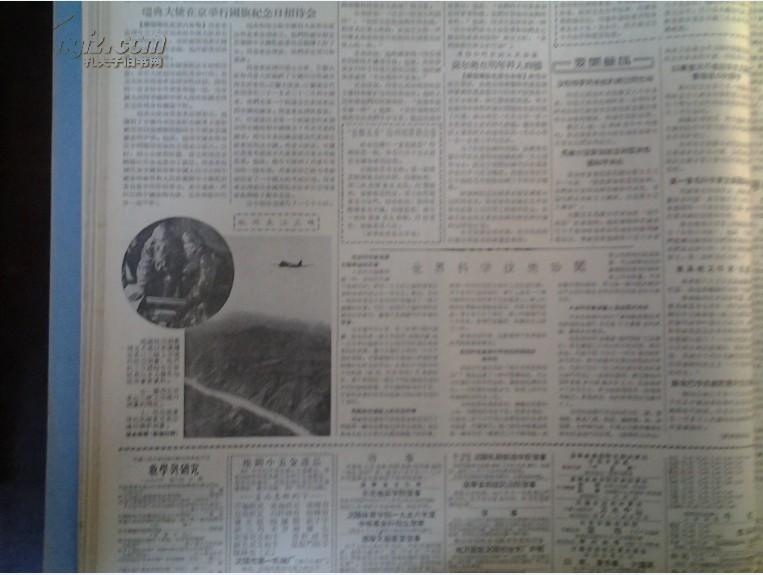 澳门特马2021结果与开奖记录，揭秘背后的故事与影响