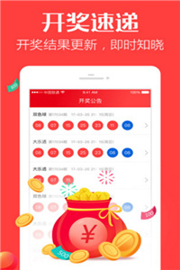 2022澳门彩，历史开奖结果回顾与展望