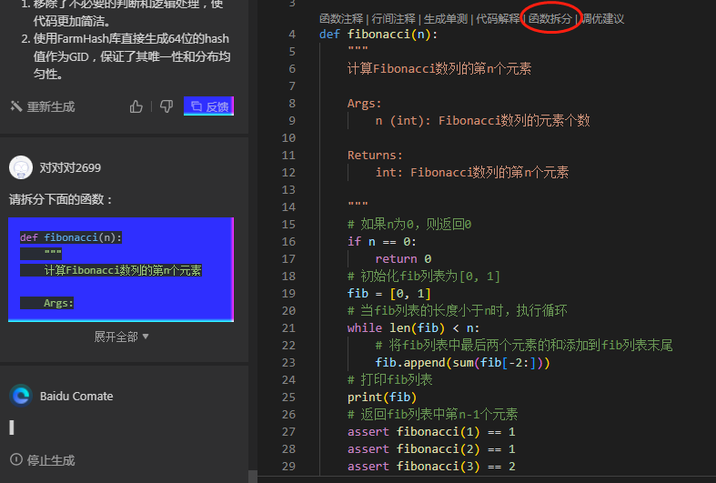 3D跨度连线专业版，解锁数字娱乐新境界