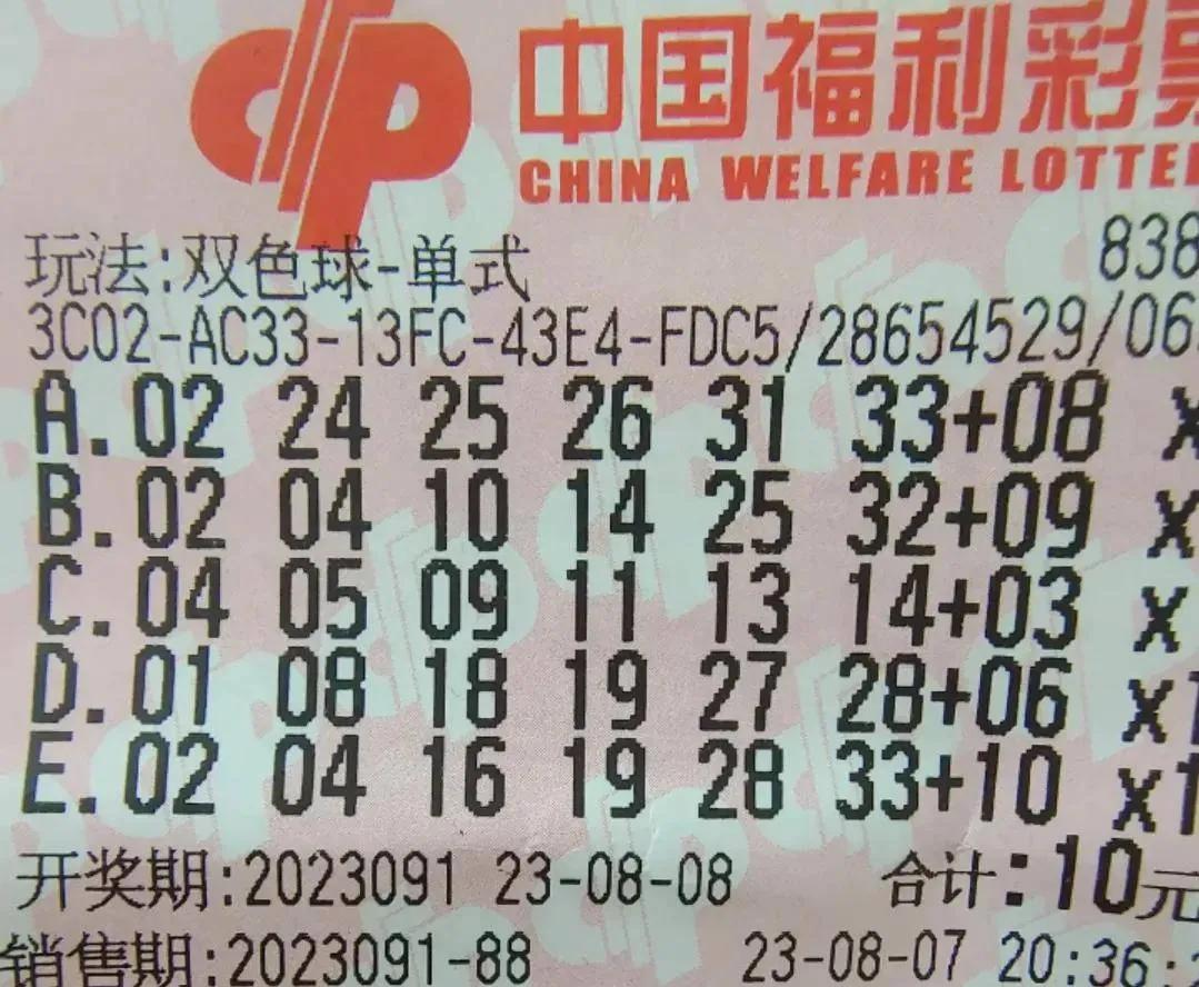 探索双色球最近50期开奖号码的奥秘