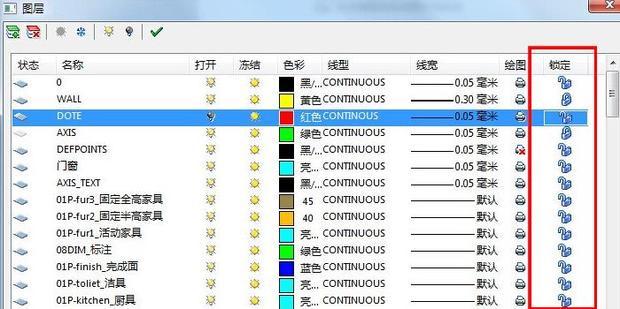 探索排列三走势图（专业版）解锁乐彩新视界