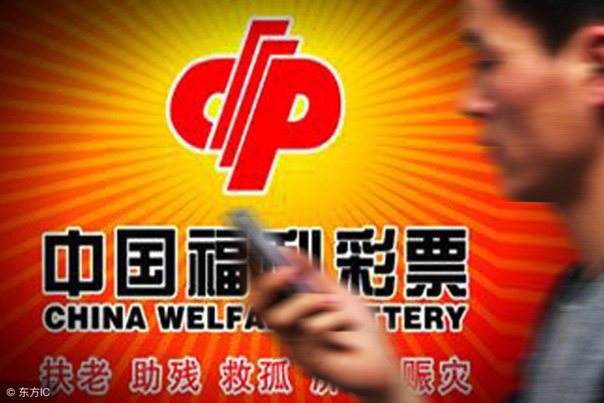 福利彩票在线购买平台的兴起与影响