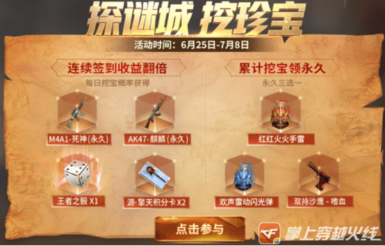 超级大乐透，每周开奖的幸运之约