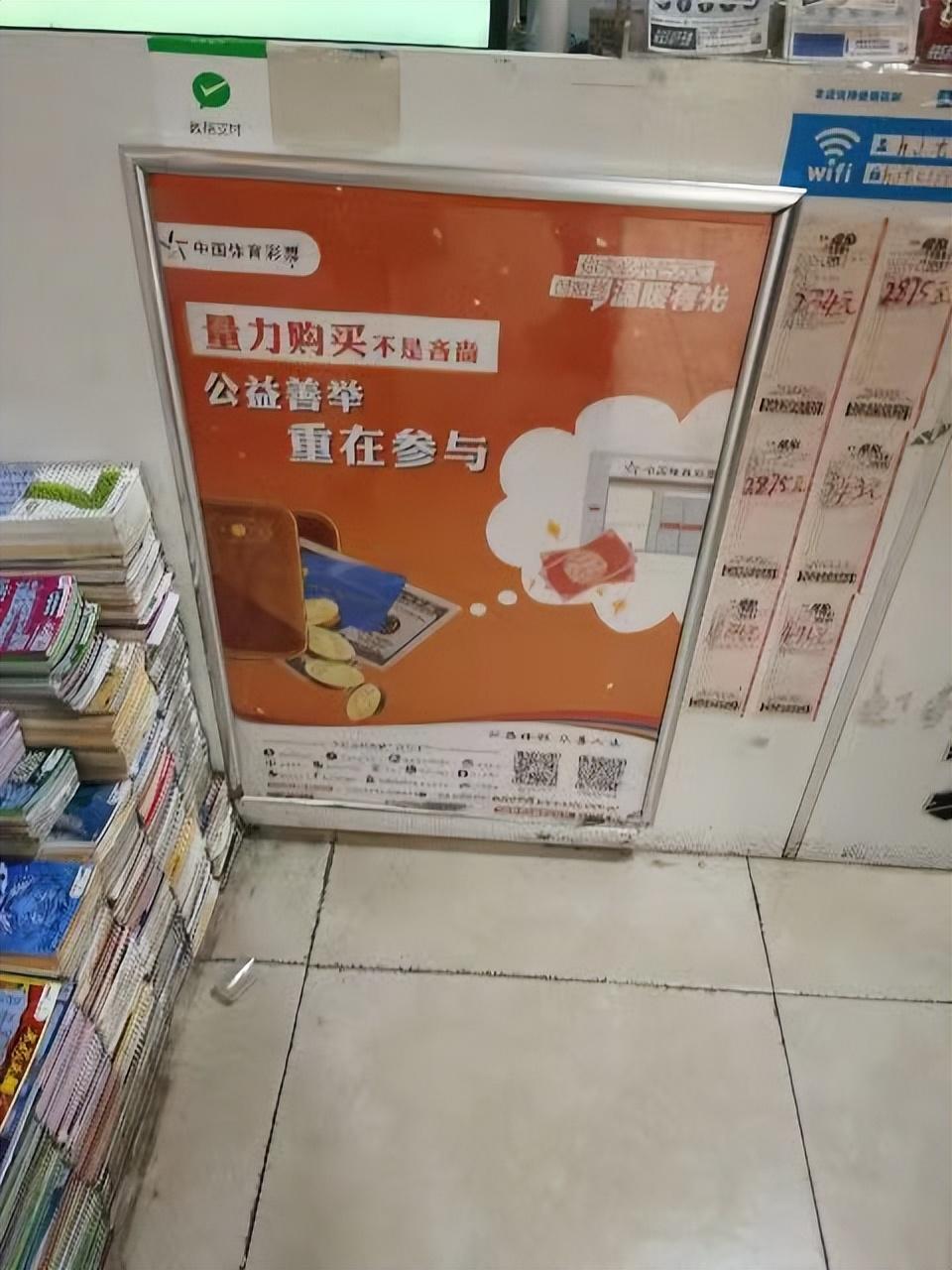 黑科技买彩票软件，理性与风险的边缘探索
