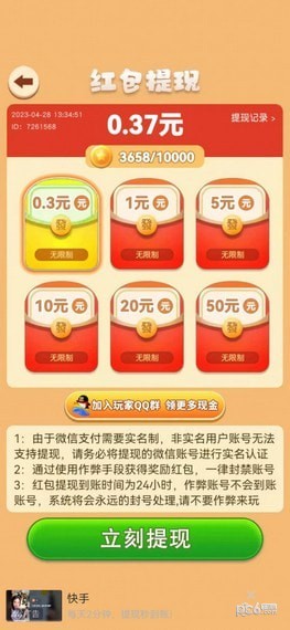 排列三开奖结果今日直播，揭秘数字游戏的魅力与惊喜