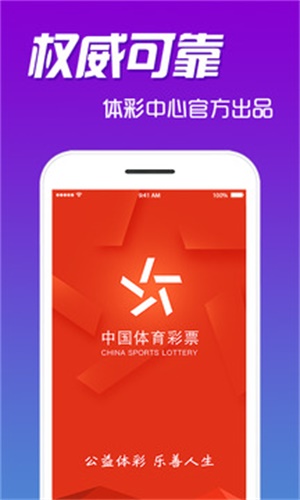 2025年6月29日 第3页