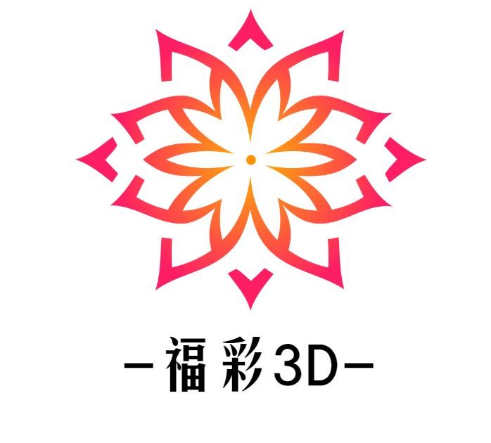 3D走势图，150期走势分析带连线，揭秘彩票背后的数字奥秘