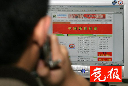 揭秘中彩网(官网)中国彩票行业的权威指南与购彩秘籍