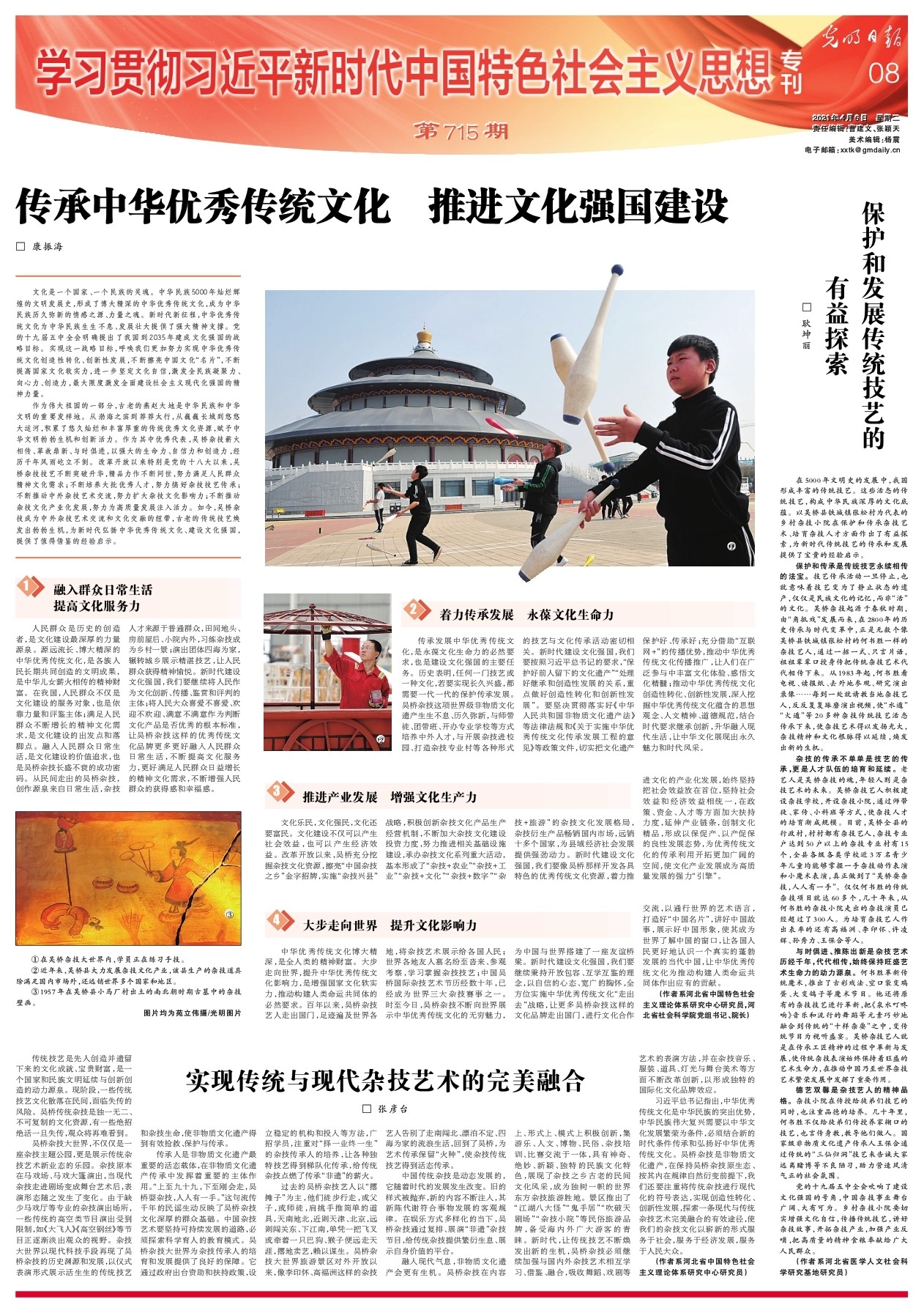 丹东精华布衣，传统与现代的完美融合