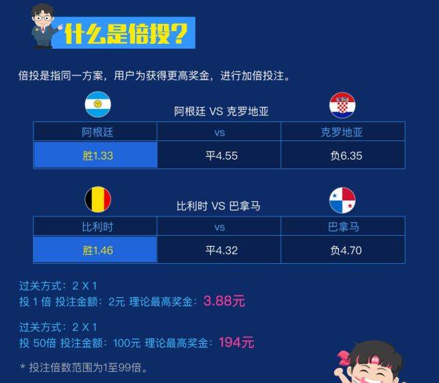 混合过关，竞彩网计算器新版的深度解析与实战指南