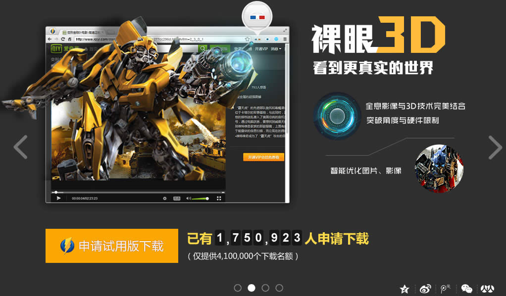 探索3D世界的无限可能，天齐网3D首页正版之旅