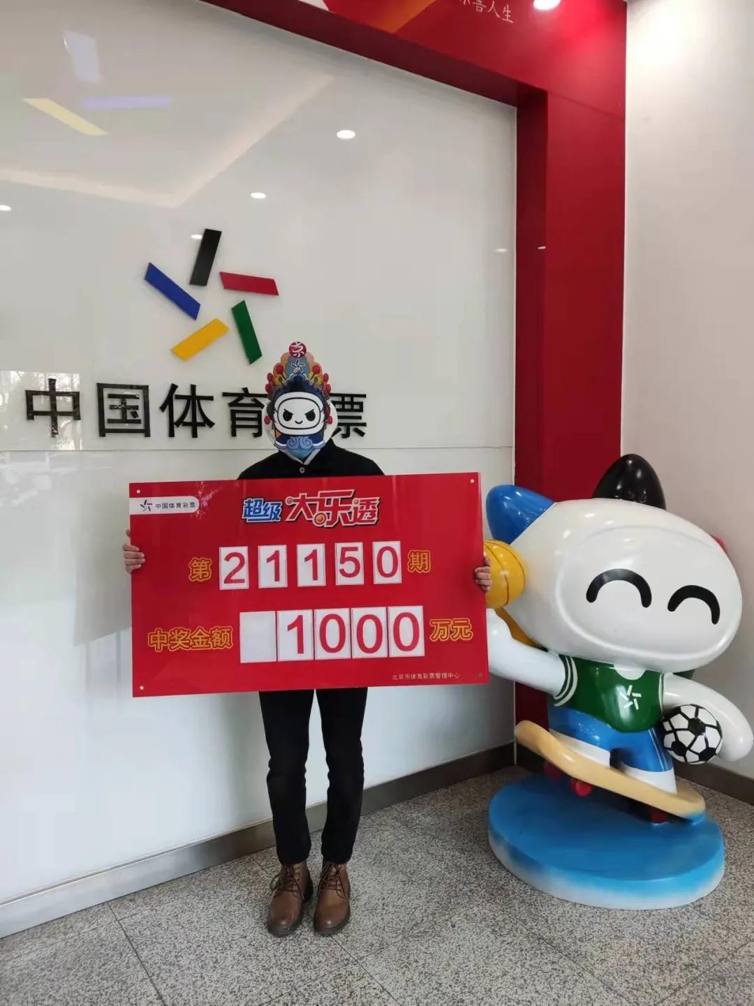 今晚大乐透机选号码揭秘，理性与幸运的碰撞