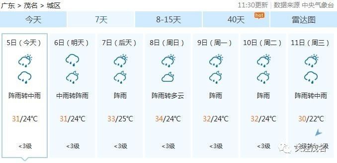 快乐八4胆拖10，中了两胆的喜悦与智慧