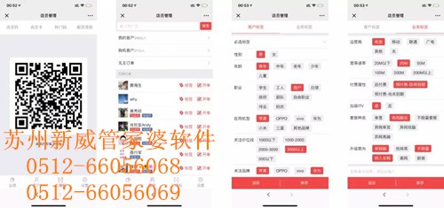 免费正版资料大全，管家婆的智慧之选