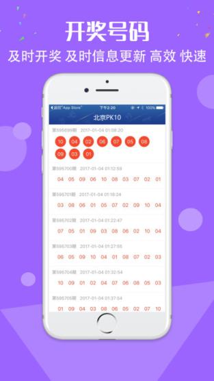 河北十一选五一定牛走势图，揭秘数字彩票的奥秘与策略