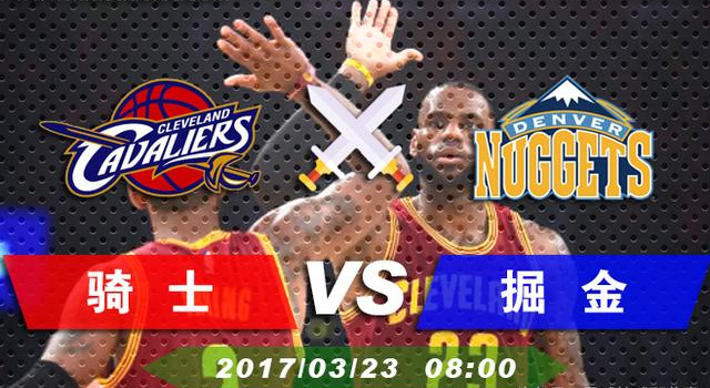 竞彩篮球，揭秘开奖结果公布背后的故事
